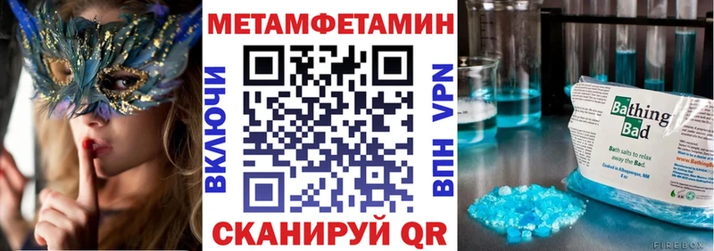 Амфетамин 98% Набережные Челны