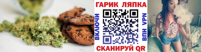Печенье с ТГК марихуана  Купить где  Набережные Челны 
