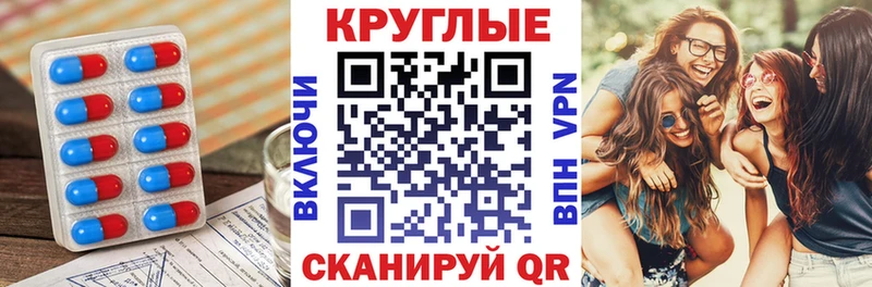 Экстази диски  Купить где  Набережные Челны 