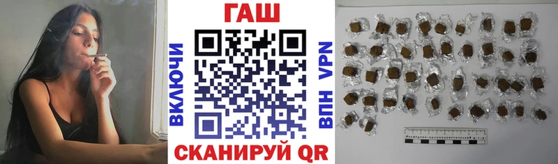 Гашиш убойный  Купить где  Набережные Челны 