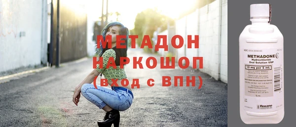 крисы Новодвинск