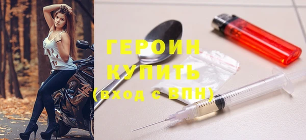 MDMA Новозыбков