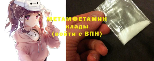 MDMA Новозыбков