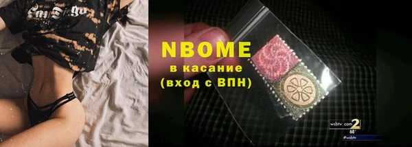 наркотики Новокубанск