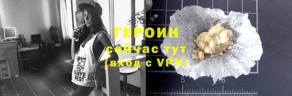 MDMA Новозыбков