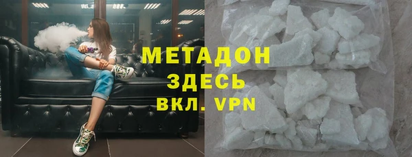 MDMA Новозыбков