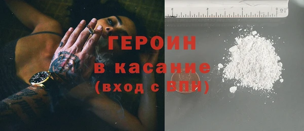 наркотики Новокубанск