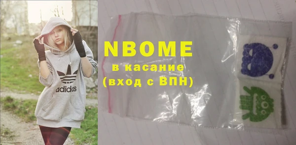 наркотики Новокубанск