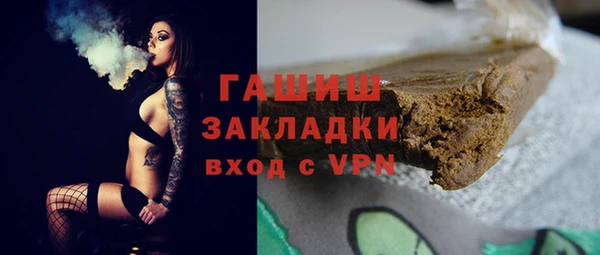 MDMA Новозыбков