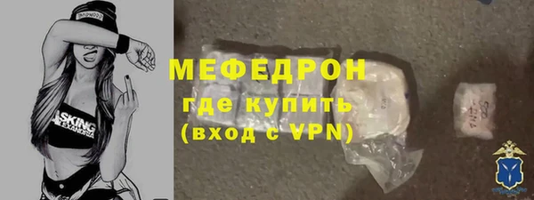 MDMA Новозыбков