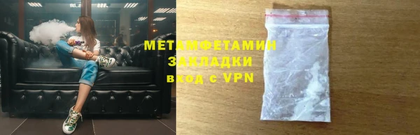 MDMA Новозыбков