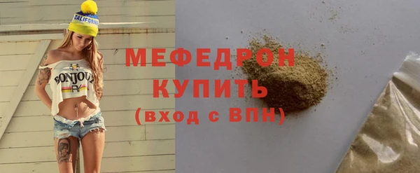 крисы Новодвинск