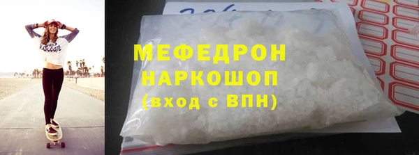 наркотики Новокубанск