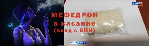MDMA Новозыбков