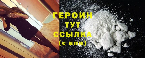 MDMA Новозыбков