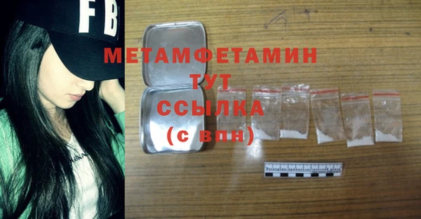 MDMA Новозыбков