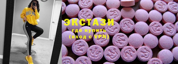 MDMA Новозыбков