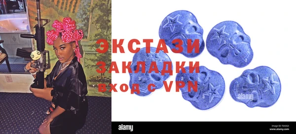 MDMA Новозыбков