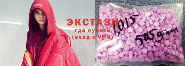 MDMA Новозыбков