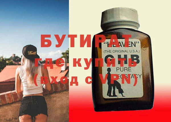 наркотики Новокубанск