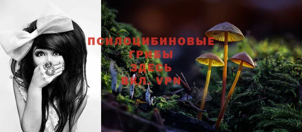 наркотики Новокубанск