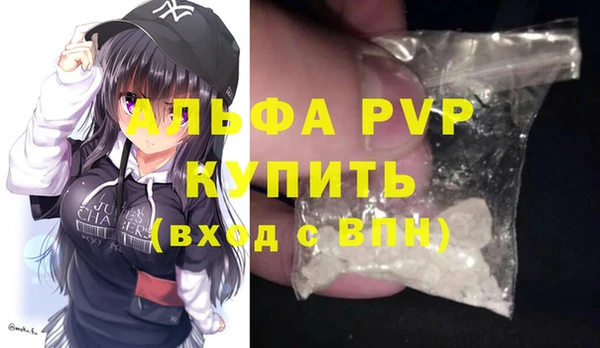 MDMA Новозыбков