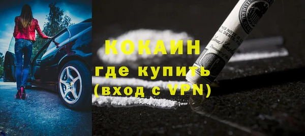 наркотики Новокубанск