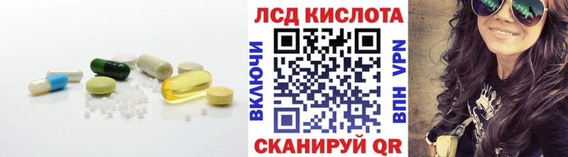 ЛСД экстази кислота  Купить  Набережные Челны 