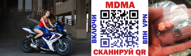 MDMA VHQ  Купить  Набережные Челны