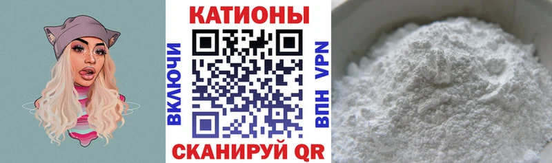 Купить  Набережные Челны  Меф 4 MMC 