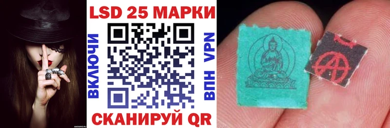 Наркотические марки 1,8мг  Купить  Набережные Челны 
