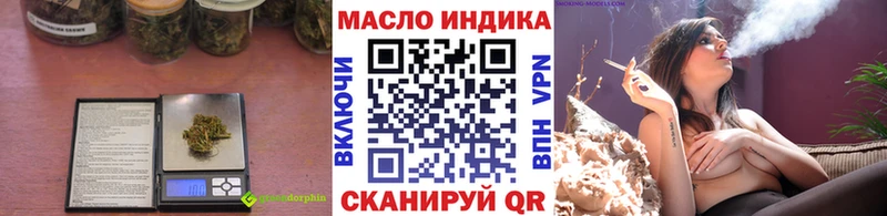 Дистиллят ТГК гашишное масло  Купить где  Набережные Челны 